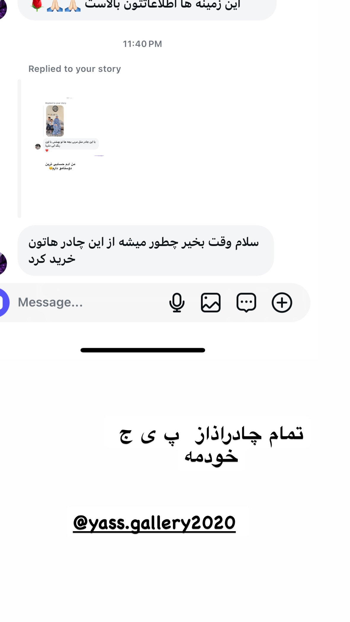  جدید ترین استوری اینستاگرام نورا بانو