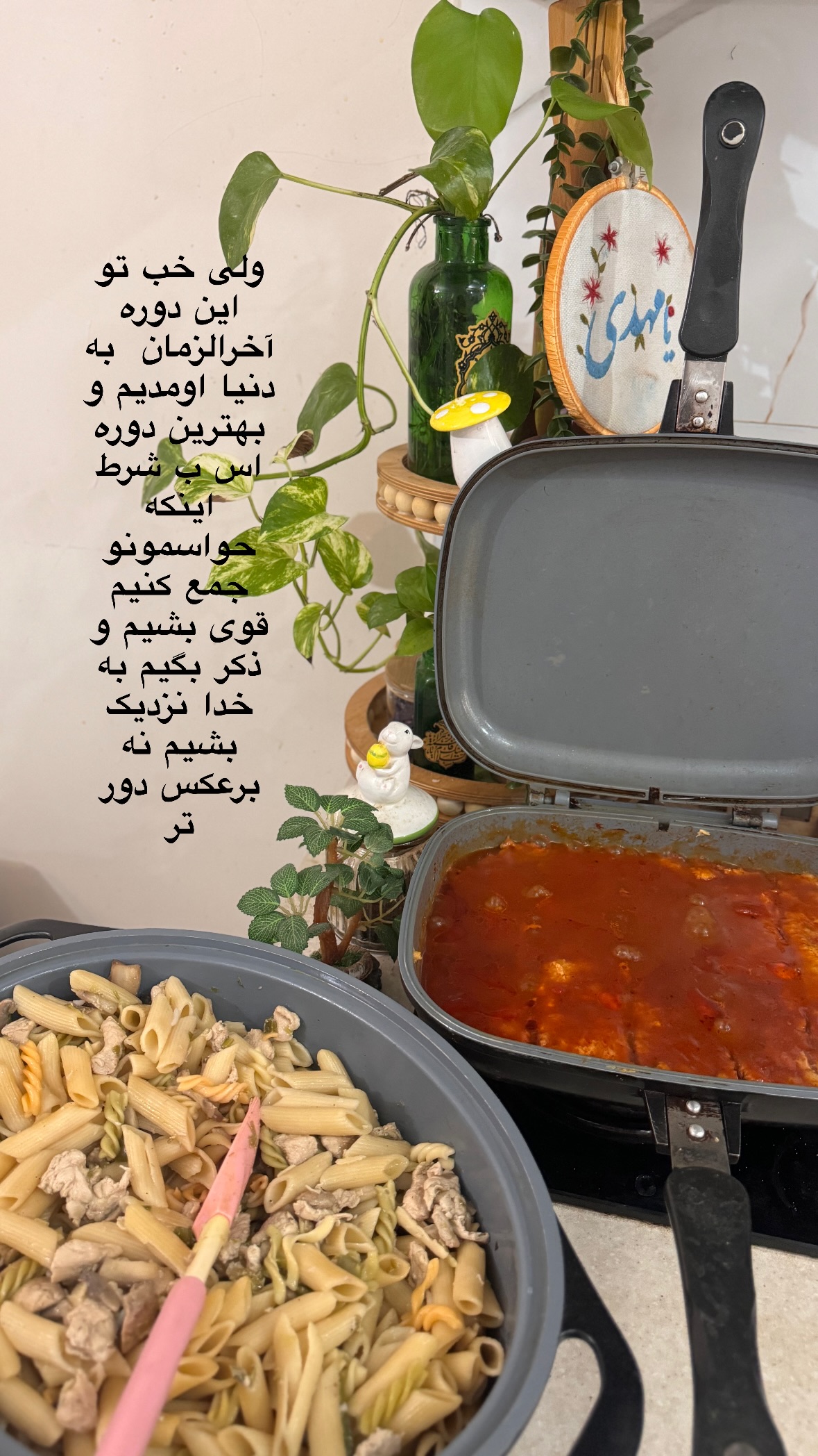  جدید ترین استوری اینستاگرام نورا بانو
