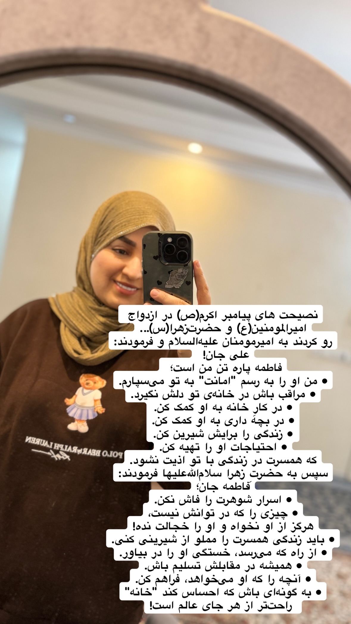  جدید ترین استوری اینستاگرام نورا بانو