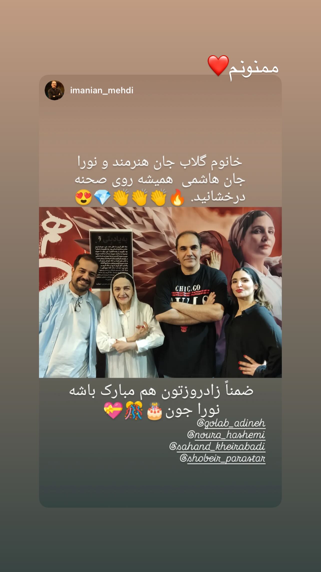  جدید ترین استوری اینستاگرام نورا هاشمی