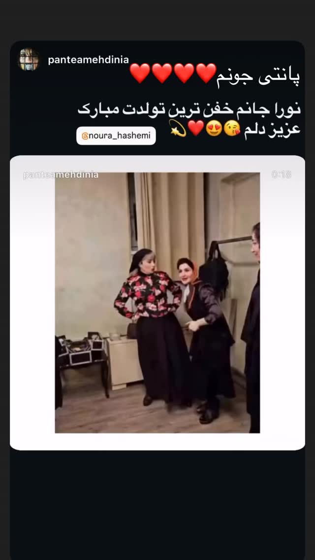  جدید ترین استوری اینستاگرام نورا هاشمی