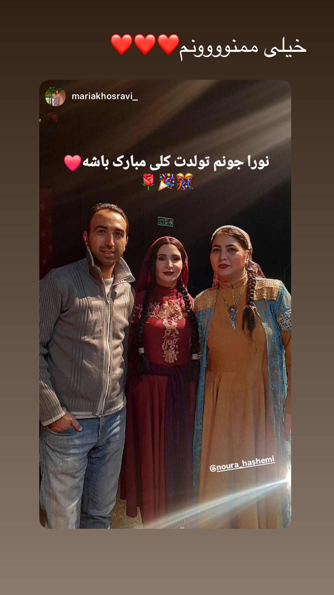  جدید ترین استوری اینستاگرام نورا هاشمی