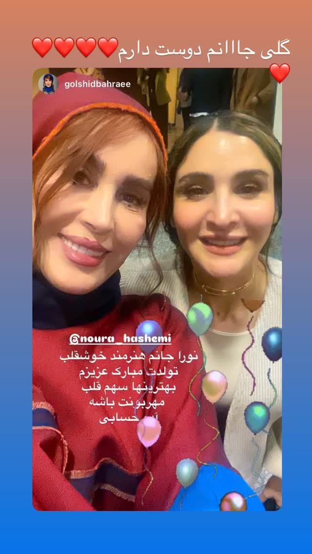  جدید ترین استوری اینستاگرام نورا هاشمی