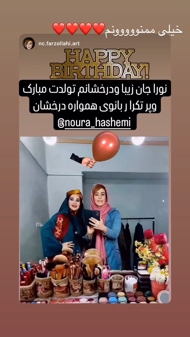  جدید ترین استوری اینستاگرام نورا هاشمی