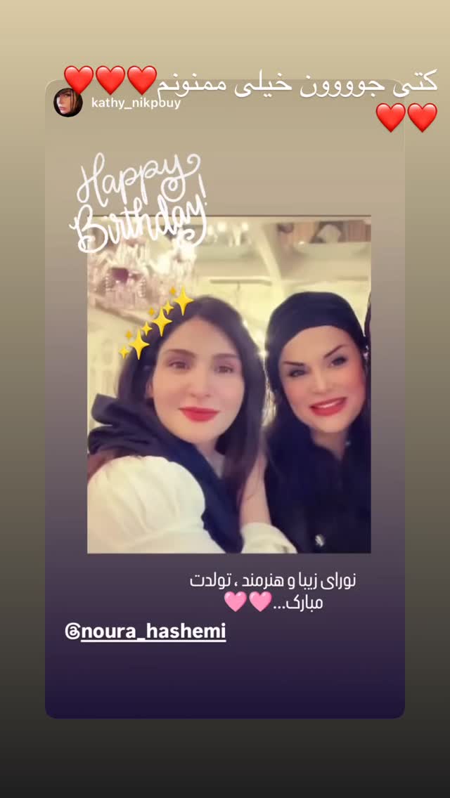  جدید ترین استوری اینستاگرام نورا هاشمی