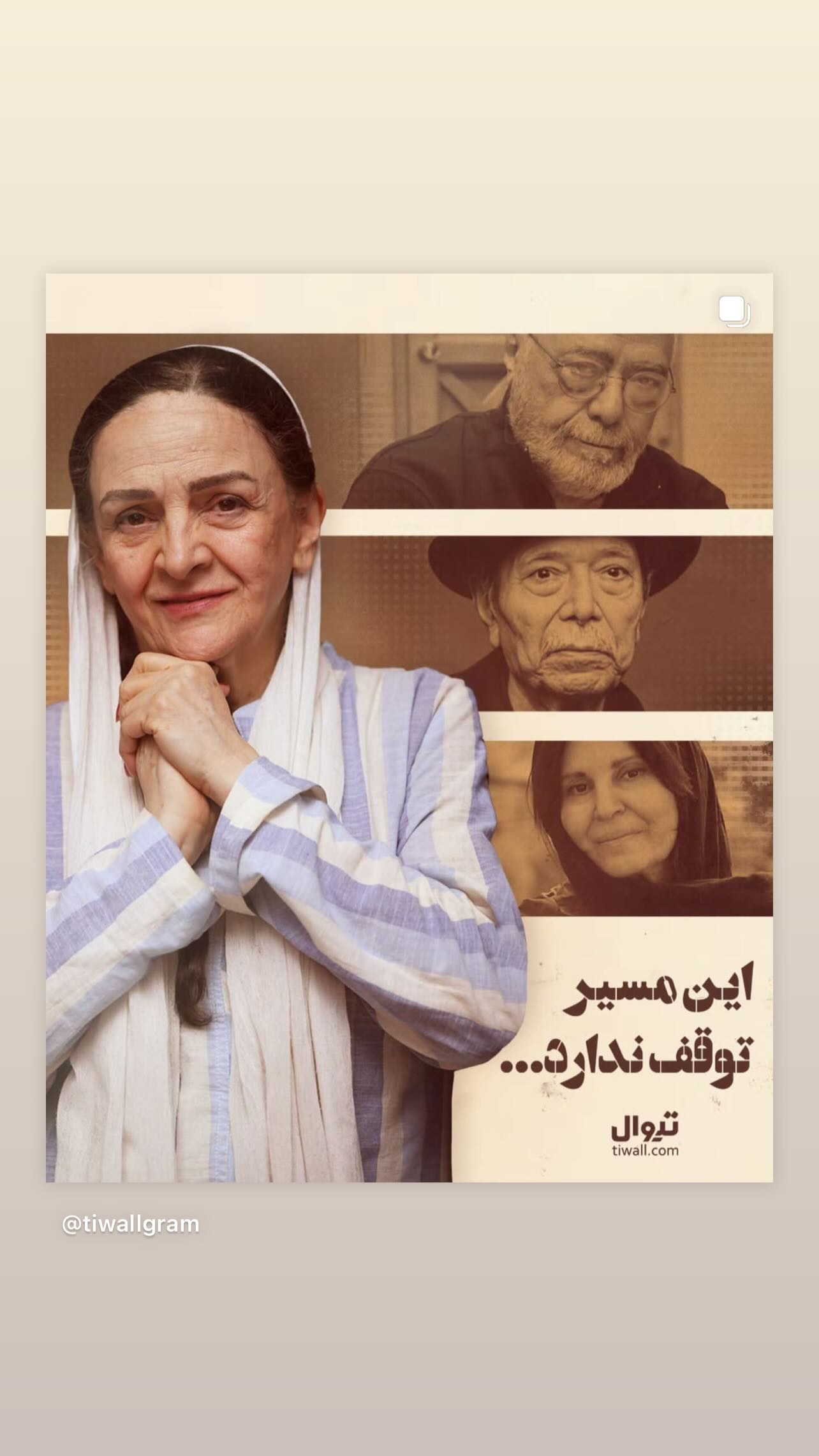  جدید ترین استوری اینستاگرام نورا هاشمی
