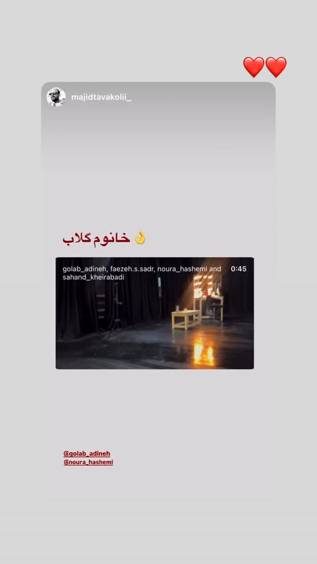  جدید ترین استوری اینستاگرام نورا هاشمی