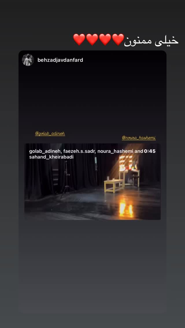  جدید ترین استوری اینستاگرام نورا هاشمی