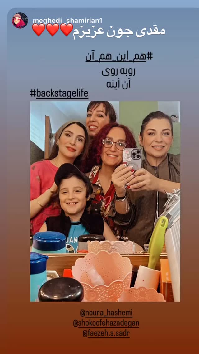  جدید ترین استوری اینستاگرام نورا هاشمی