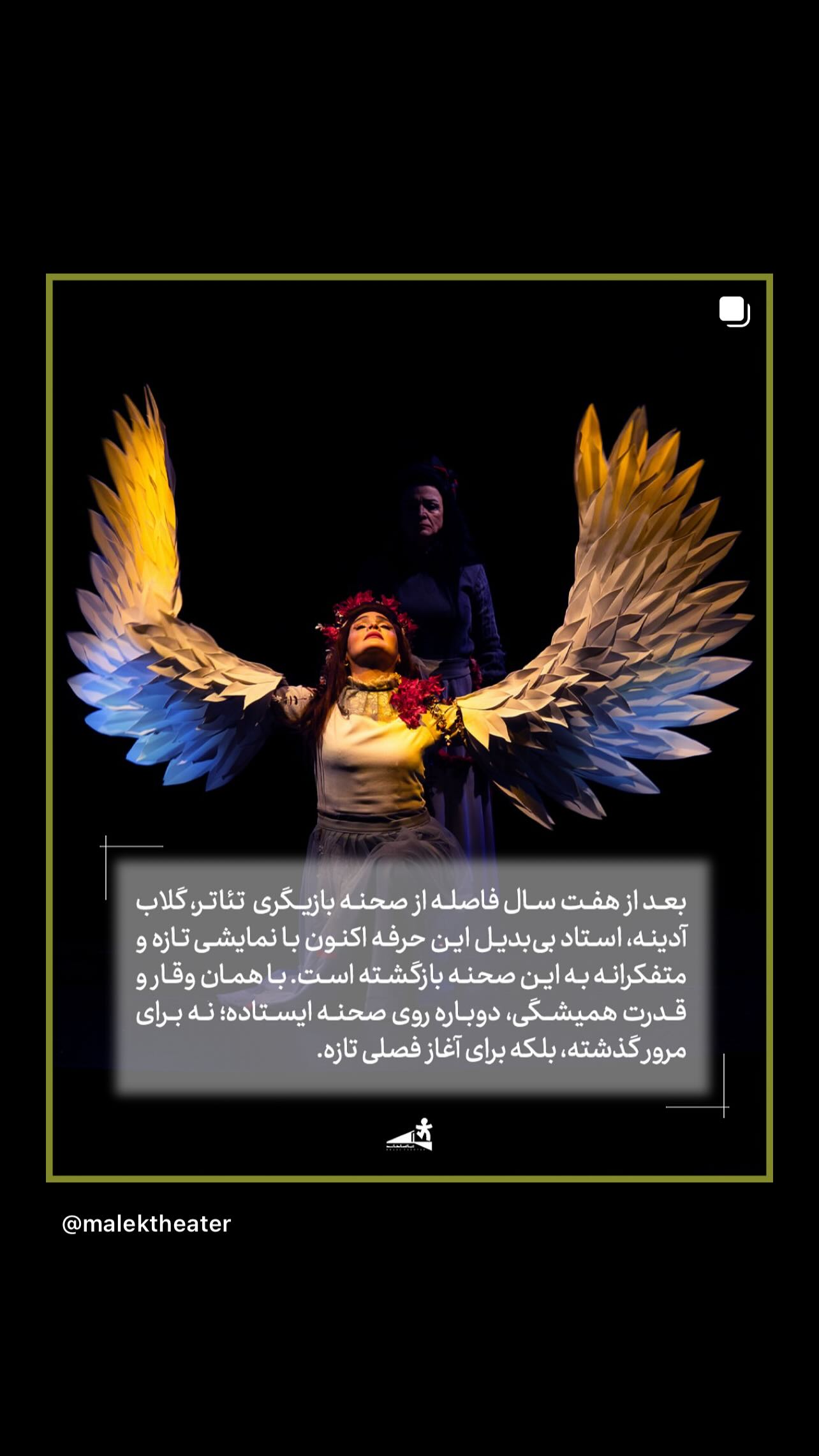  جدید ترین استوری اینستاگرام نورا هاشمی