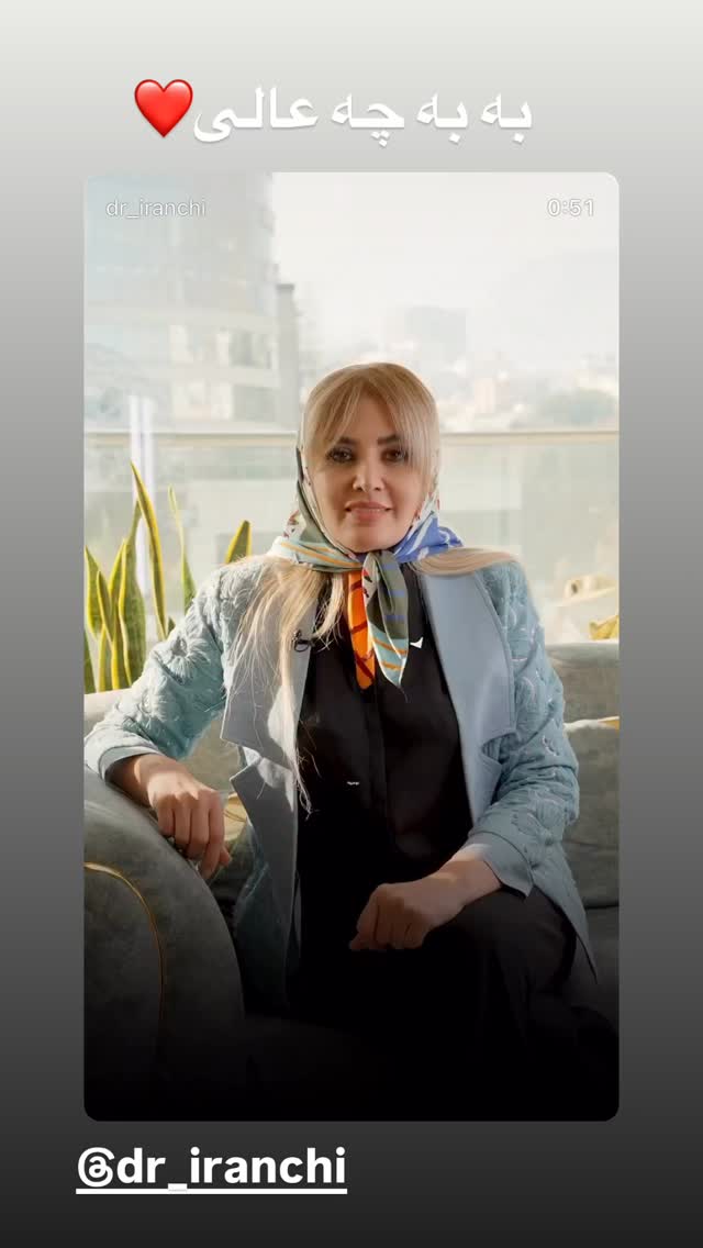  جدید ترین استوری اینستاگرام نورا هاشمی