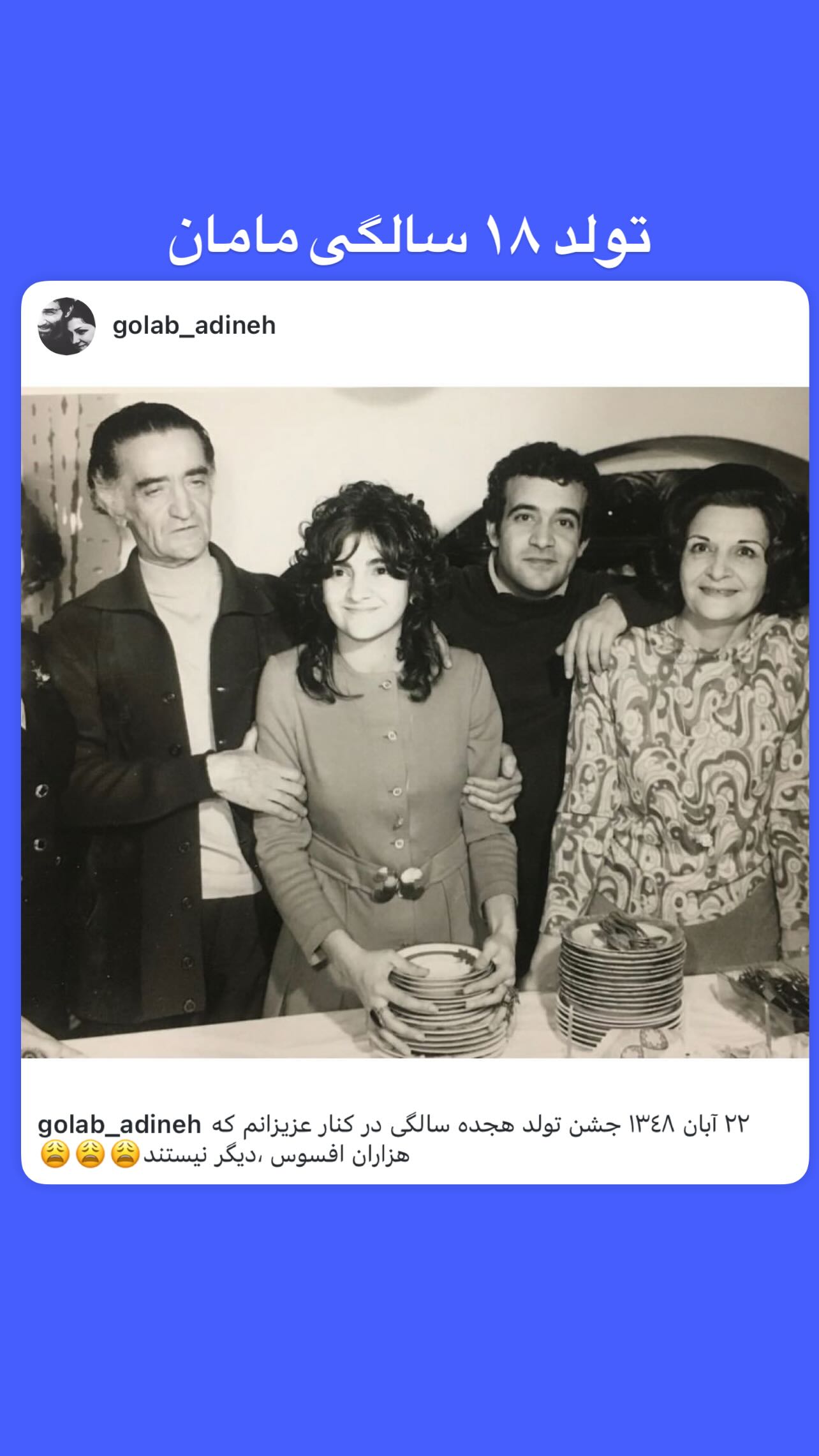  جدید ترین استوری اینستاگرام نورا هاشمی