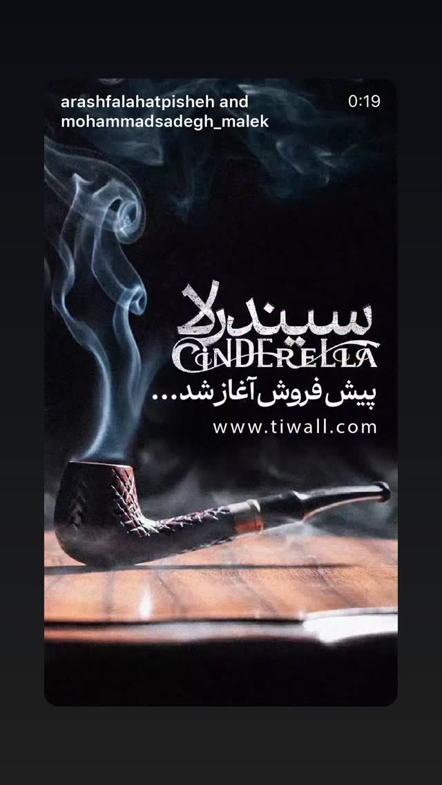  جدید ترین استوری اینستاگرام نورا هاشمی