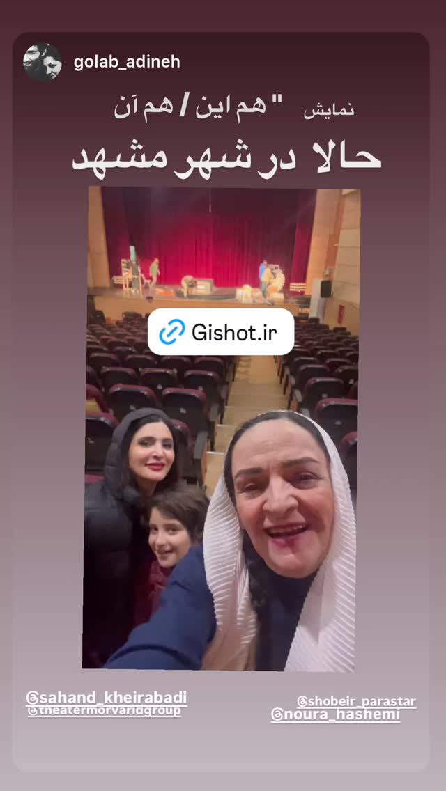  جدید ترین استوری اینستاگرام نورا هاشمی
