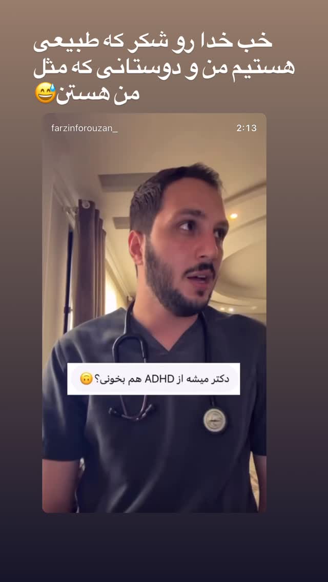  جدید ترین استوری اینستاگرام نورا هاشمی