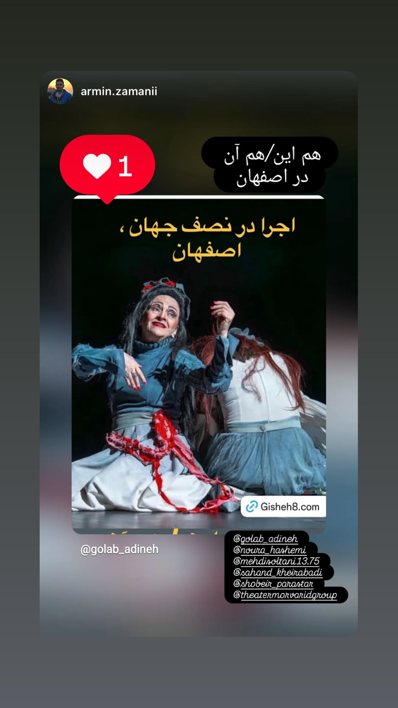  جدید ترین استوری اینستاگرام نورا هاشمی