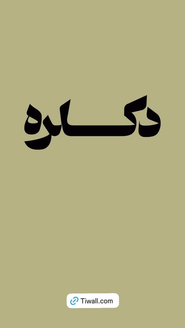  جدید ترین استوری اینستاگرام نورا هاشمی