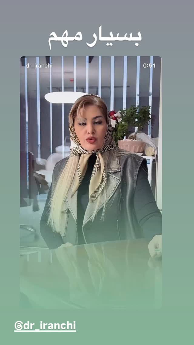  جدید ترین استوری اینستاگرام نورا هاشمی