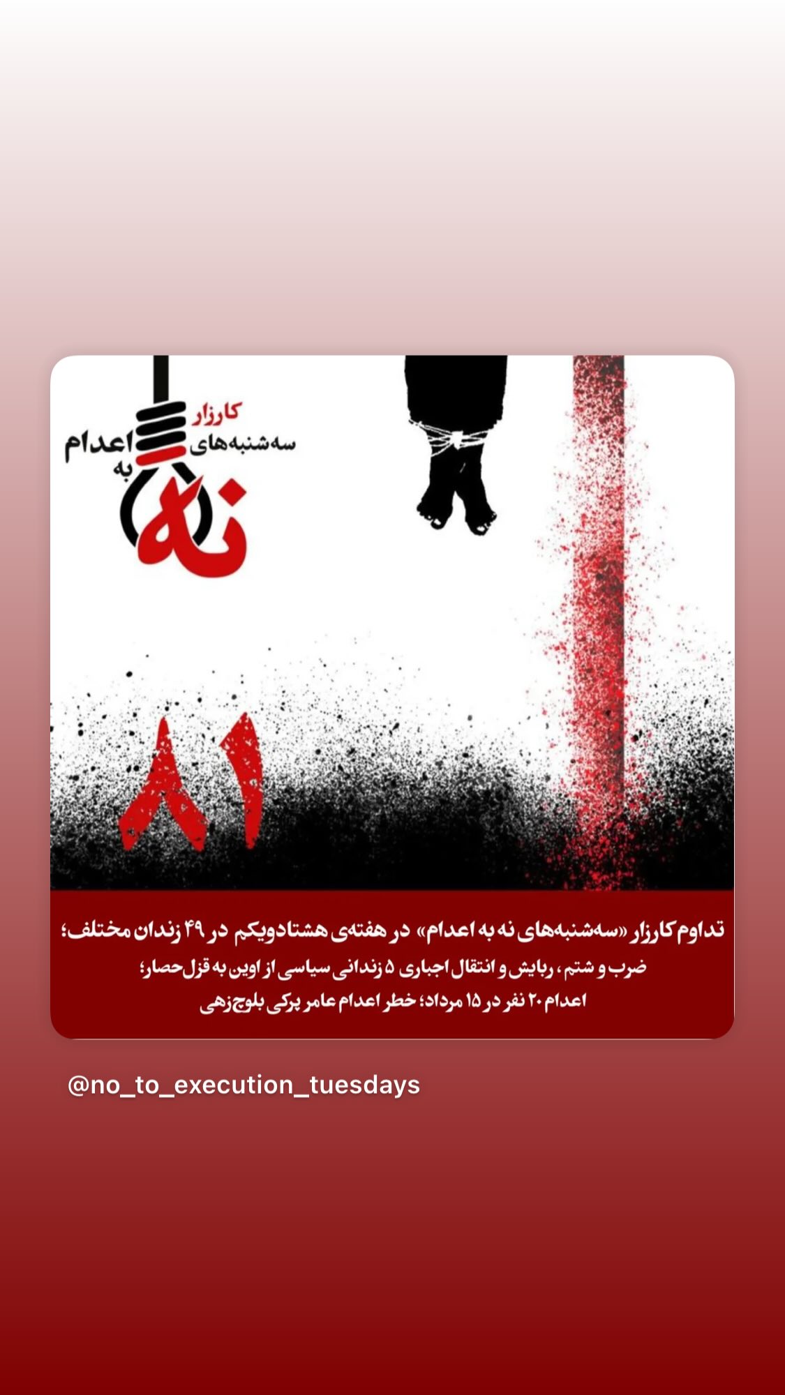  جدید ترین استوری اینستاگرام پانته آ بهرام