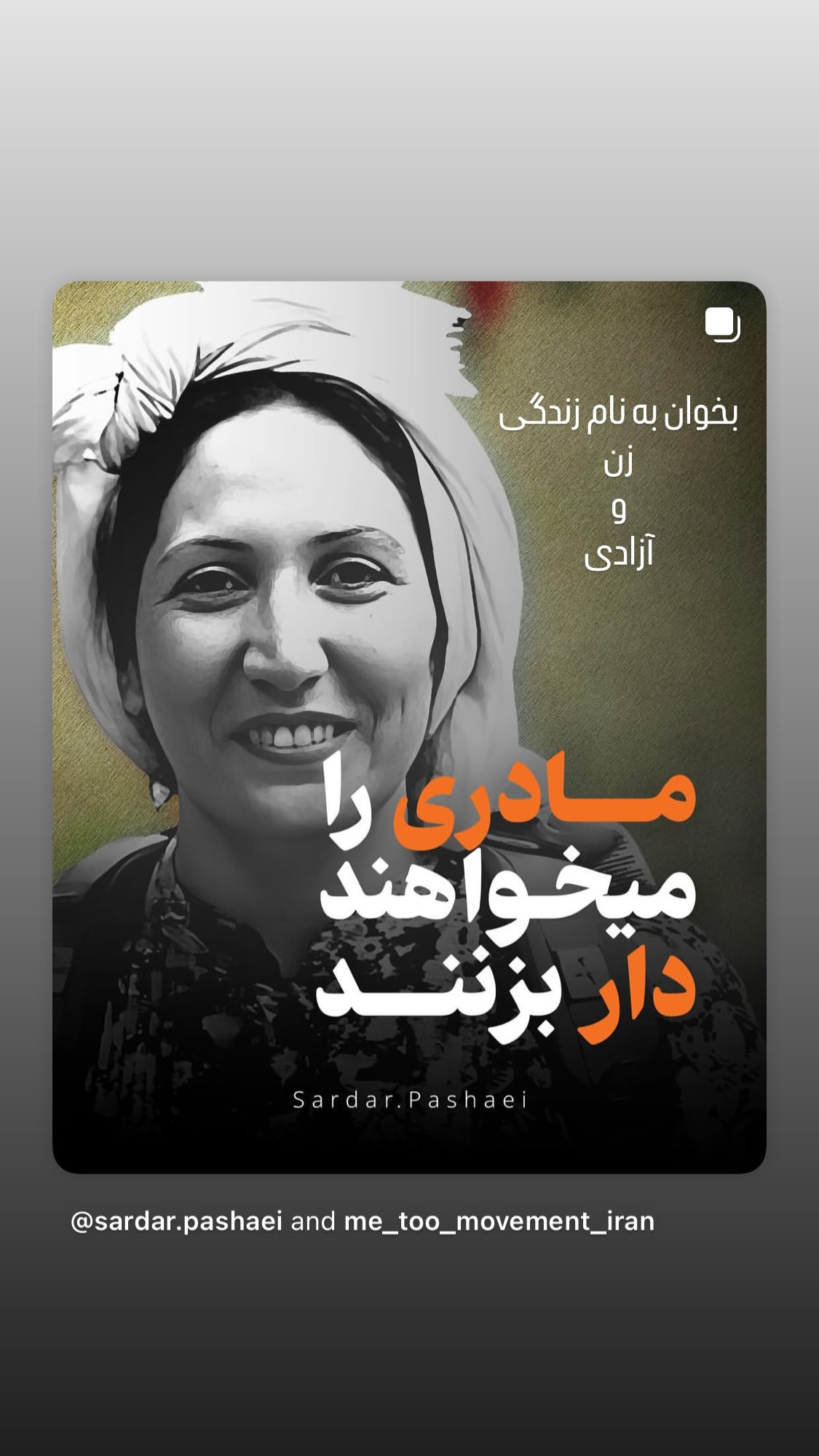  جدید ترین استوری اینستاگرام پانته آ بهرام