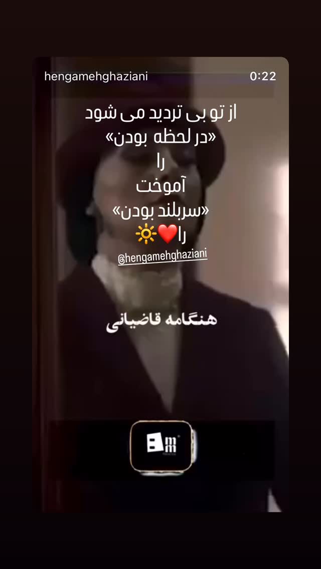  جدید ترین استوری اینستاگرام پانته آ بهرام