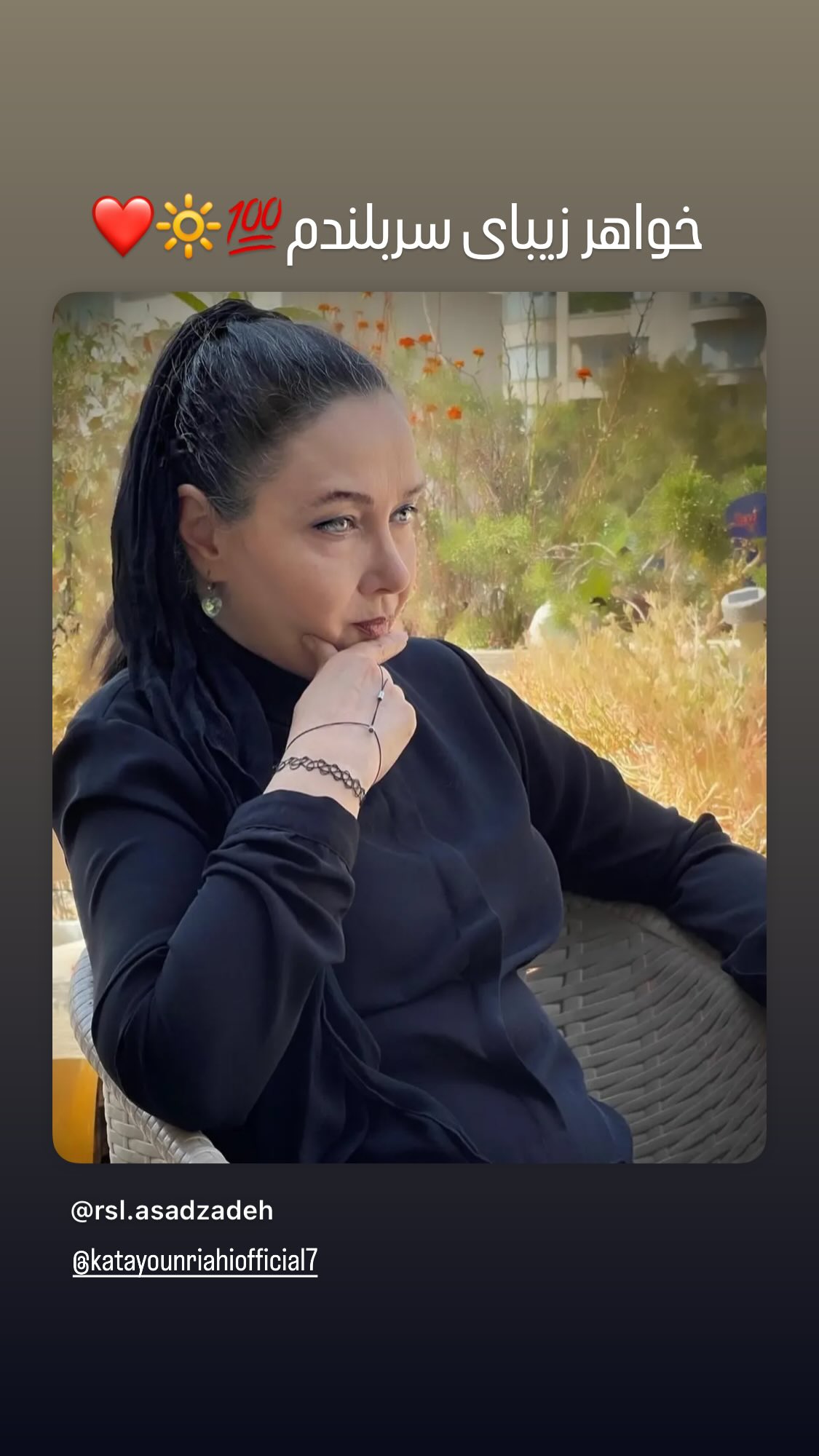  جدید ترین استوری اینستاگرام پانته آ بهرام