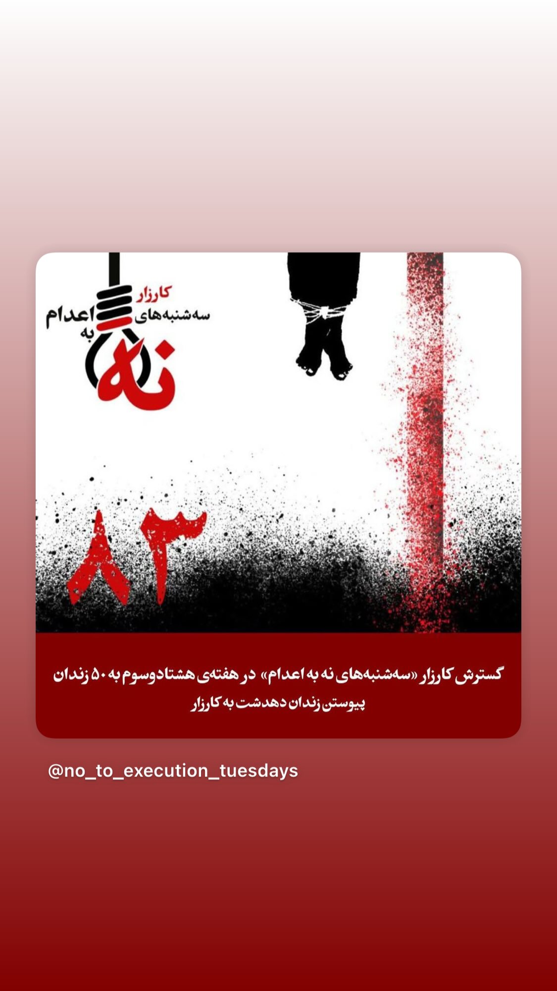  جدید ترین استوری اینستاگرام پانته آ بهرام