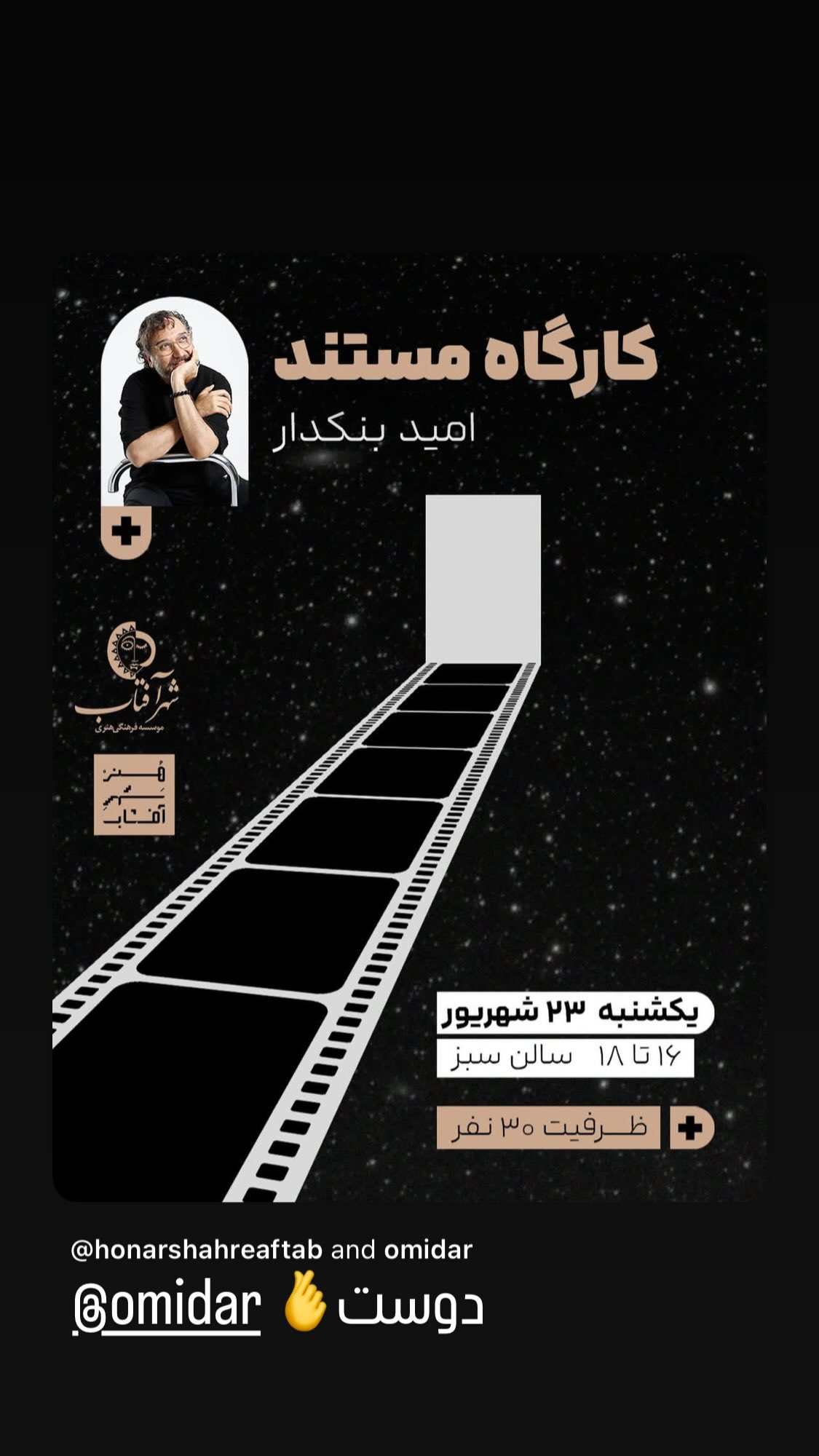  جدید ترین استوری اینستاگرام پانته آ بهرام