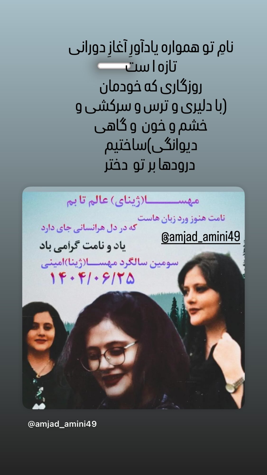  جدید ترین استوری اینستاگرام پانته آ بهرام