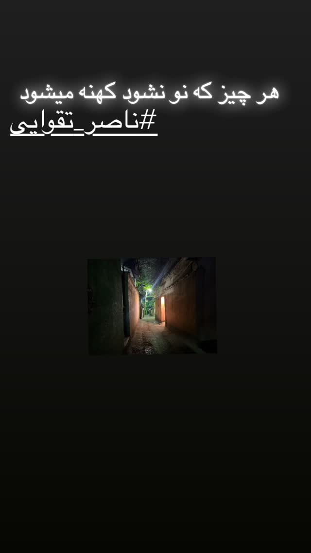  جدید ترین استوری اینستاگرام پانته آ بهرام