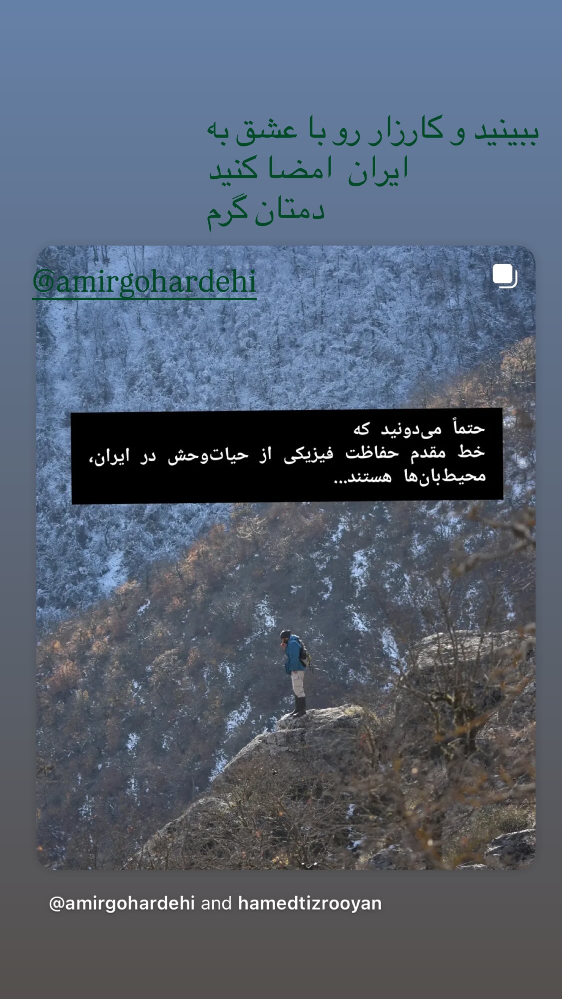  جدید ترین استوری اینستاگرام پانته آ بهرام