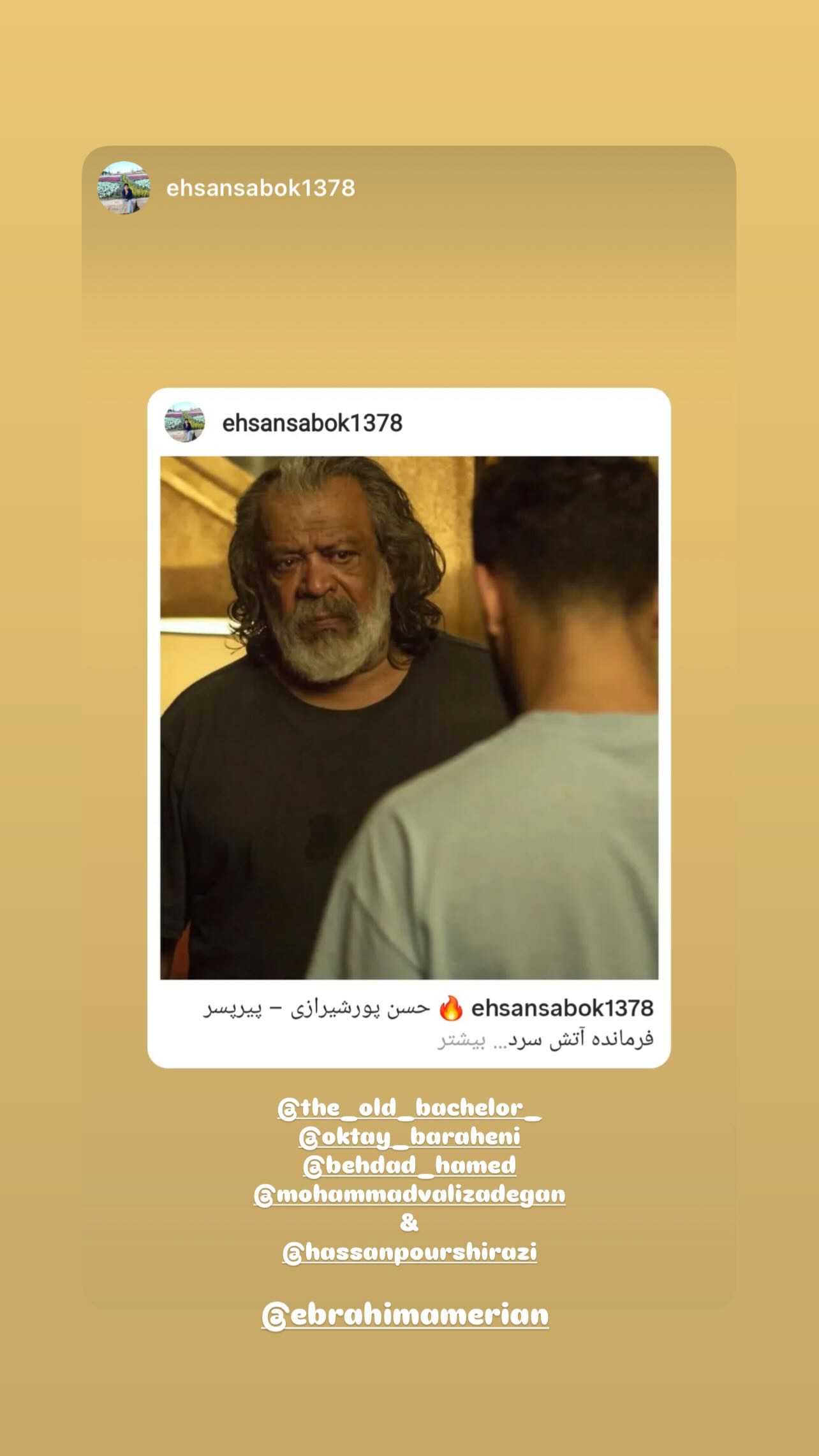 جدید ترین استوری اینستاگرام اکتای براهنی