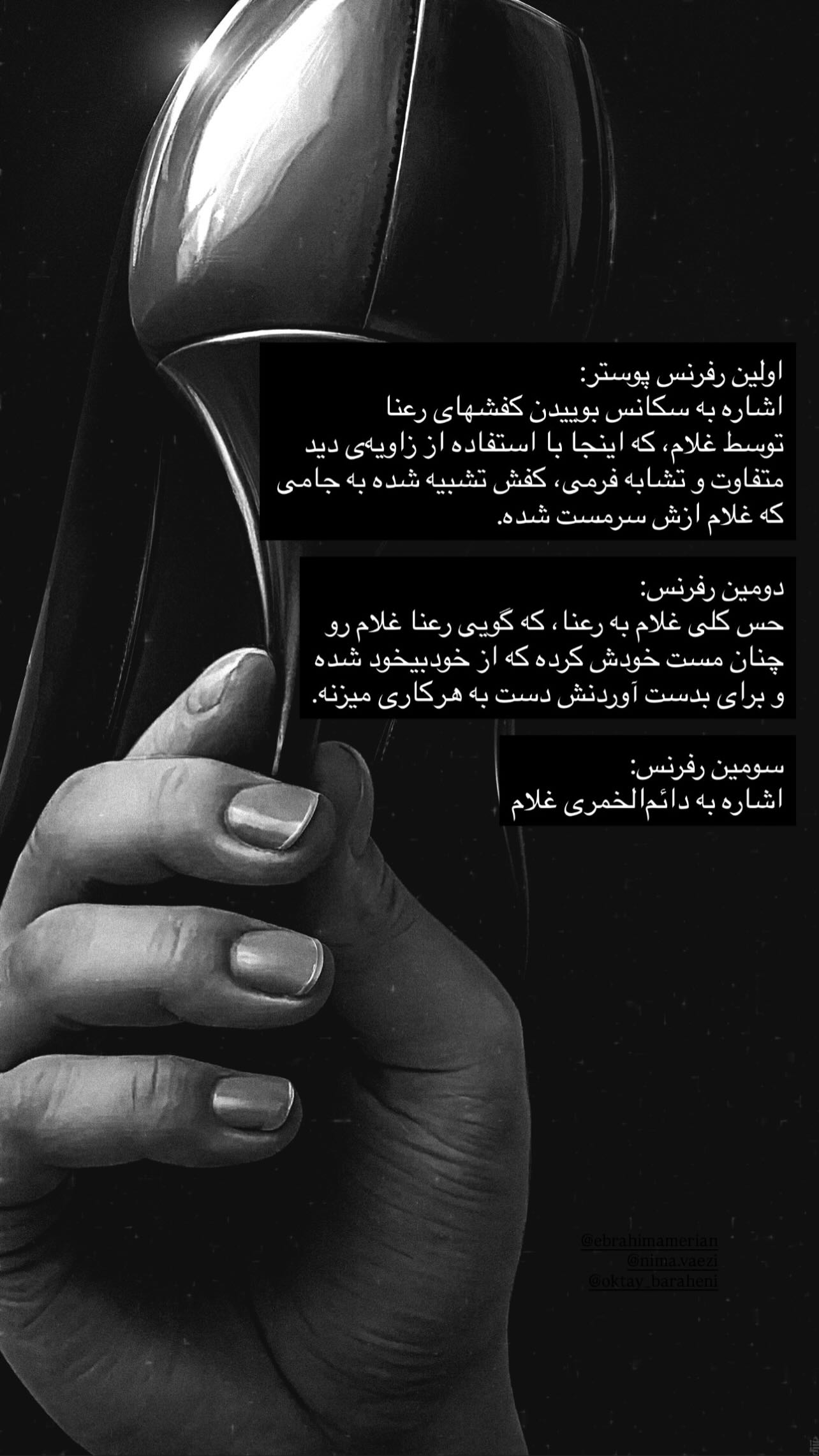  جدید ترین استوری اینستاگرام اکتای براهنی