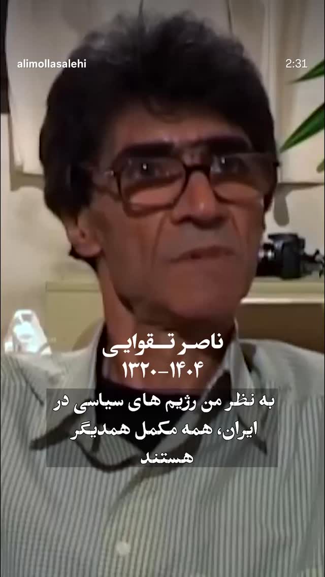  جدید ترین استوری اینستاگرام اکتای براهنی