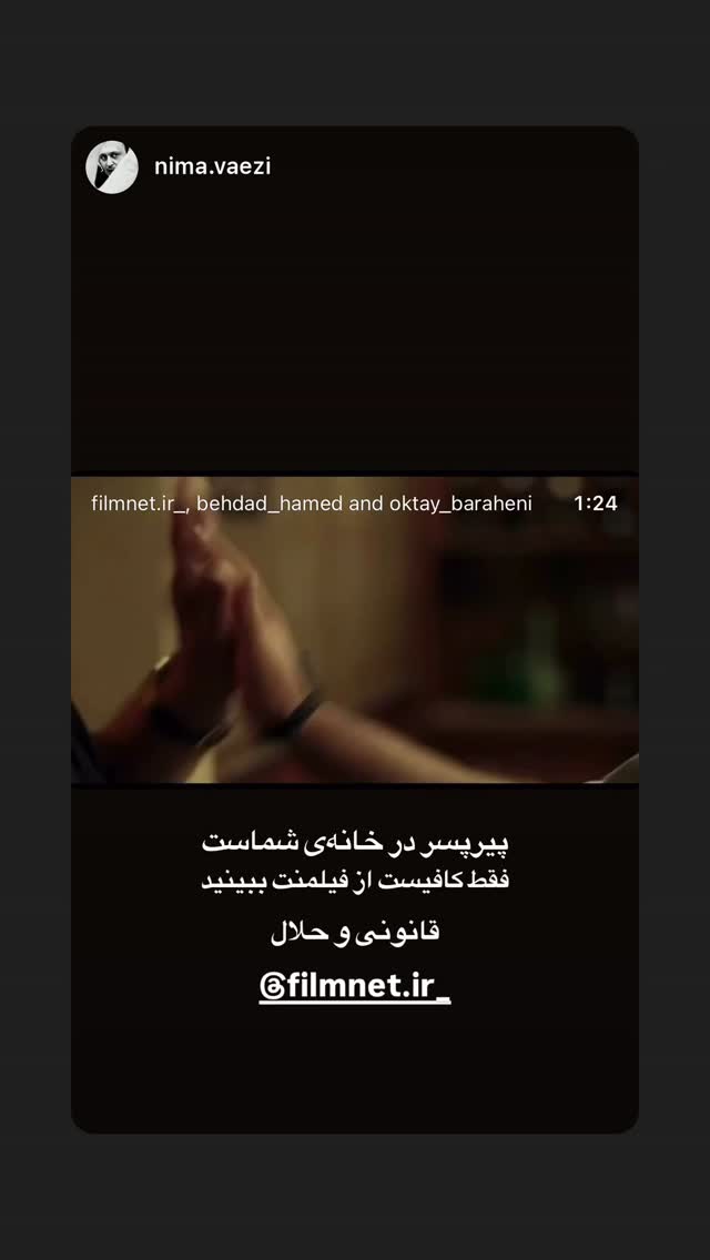  جدید ترین استوری اینستاگرام اکتای براهنی
