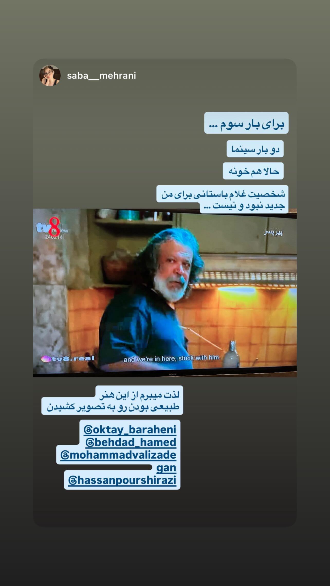  جدید ترین استوری اینستاگرام اکتای براهنی