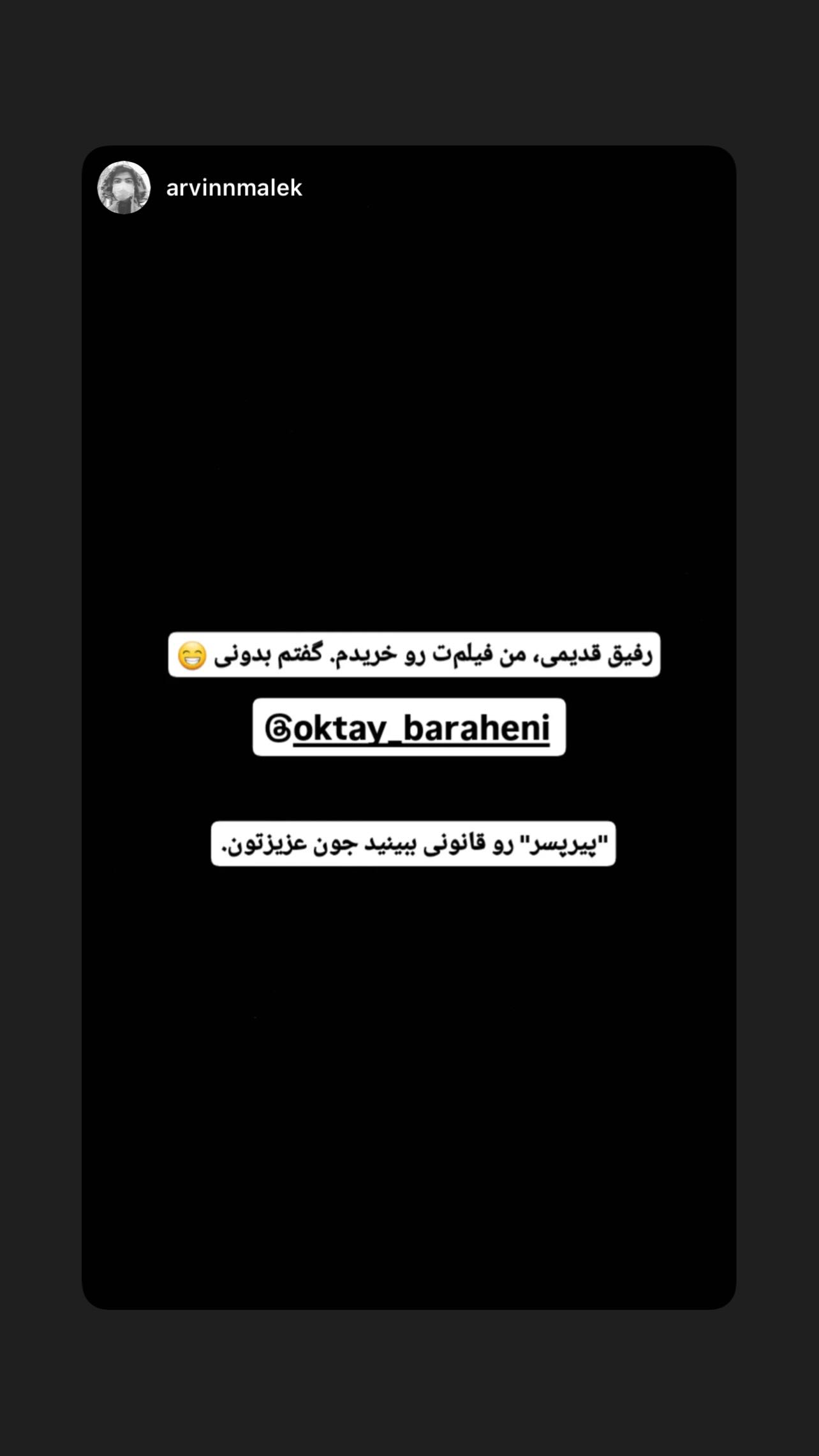  جدید ترین استوری اینستاگرام اکتای براهنی