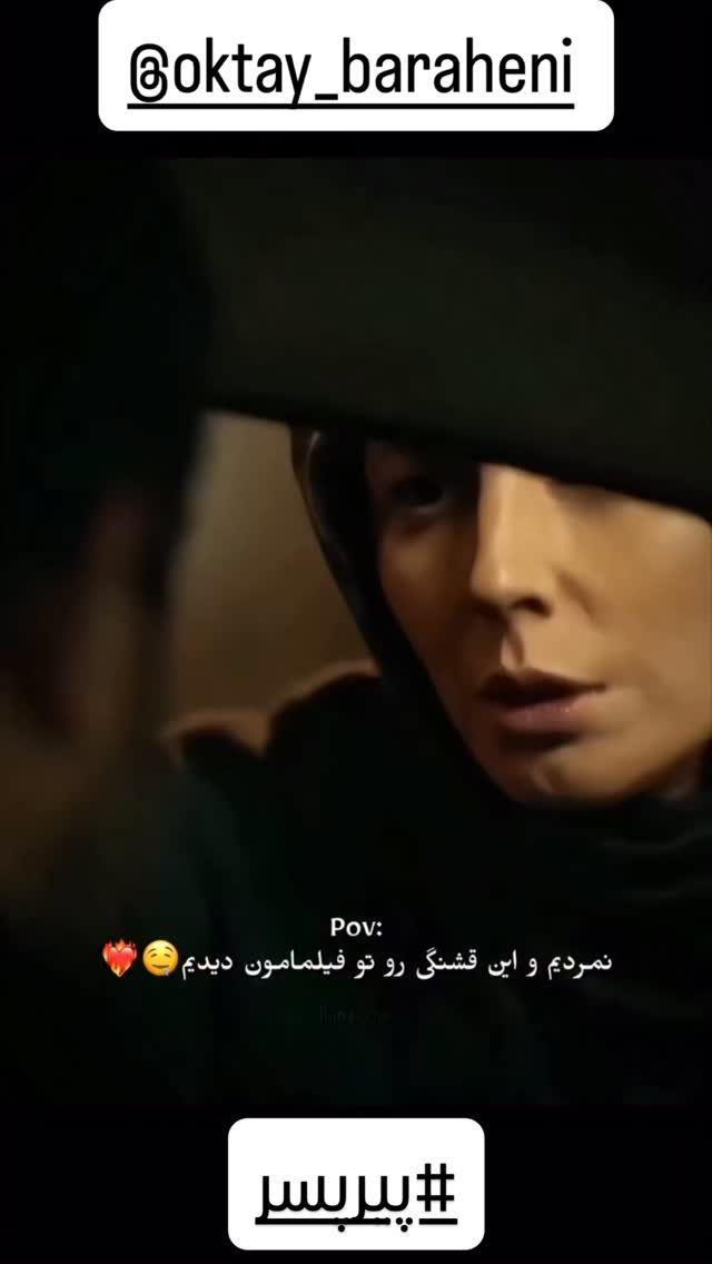  جدید ترین استوری اینستاگرام اکتای براهنی