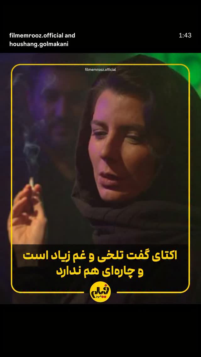  جدید ترین استوری اینستاگرام اکتای براهنی