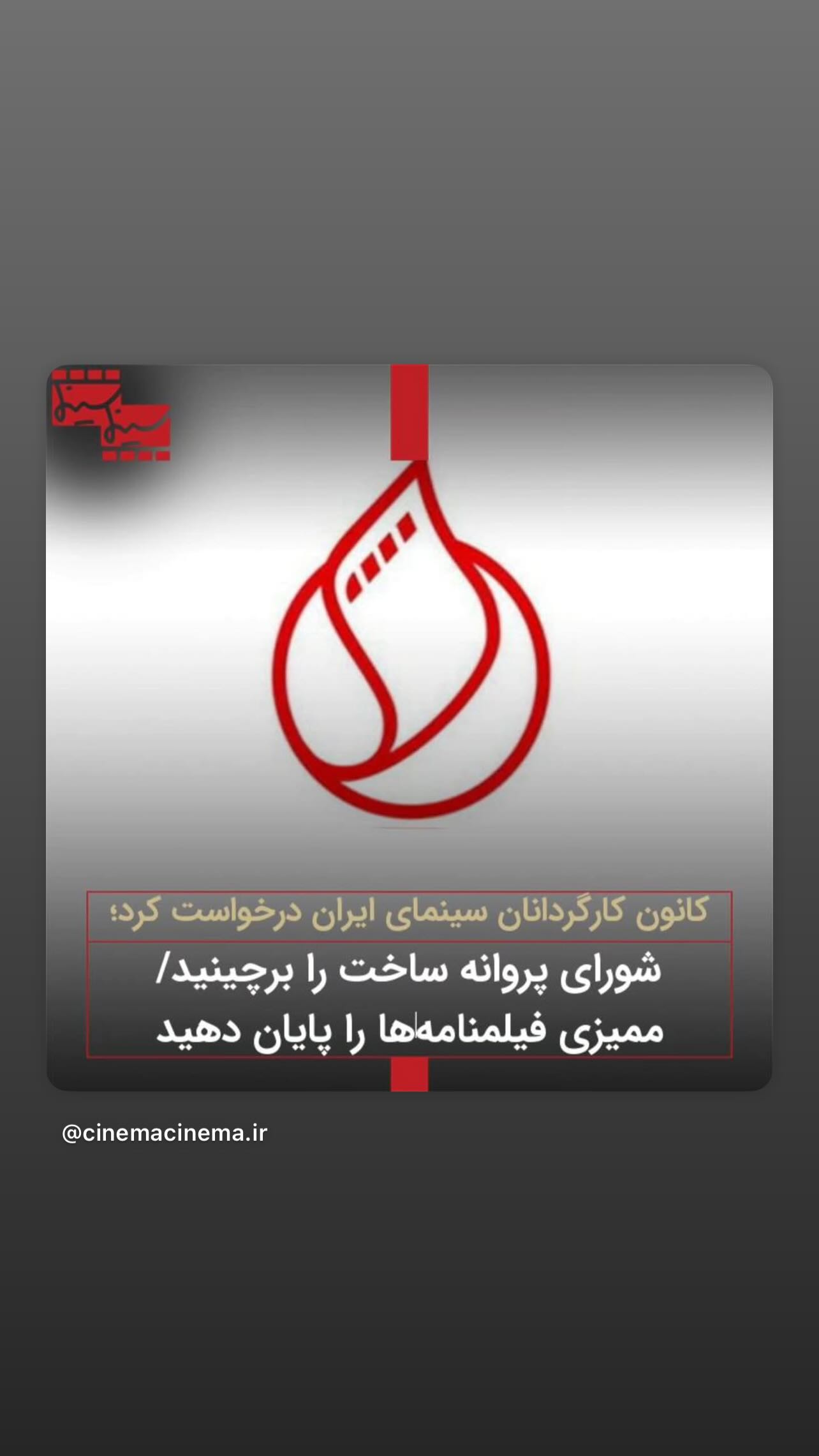  جدید ترین استوری اینستاگرام اکتای براهنی