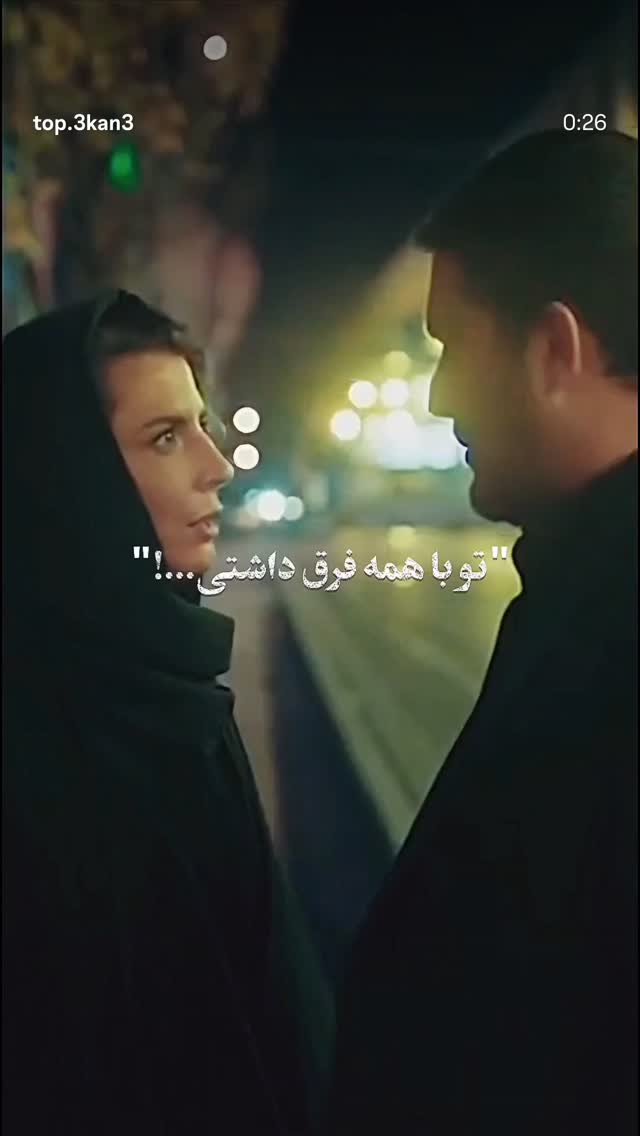  جدید ترین استوری اینستاگرام اکتای براهنی
