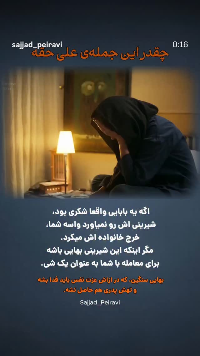  جدید ترین استوری اینستاگرام اکتای براهنی