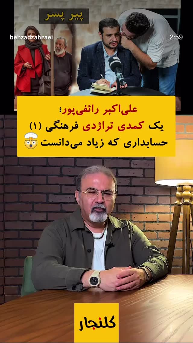  جدید ترین استوری اینستاگرام اکتای براهنی