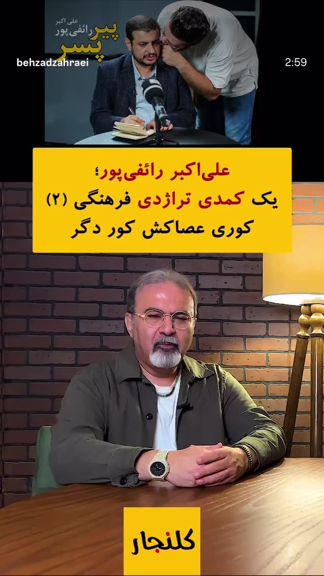  جدید ترین استوری اینستاگرام اکتای براهنی