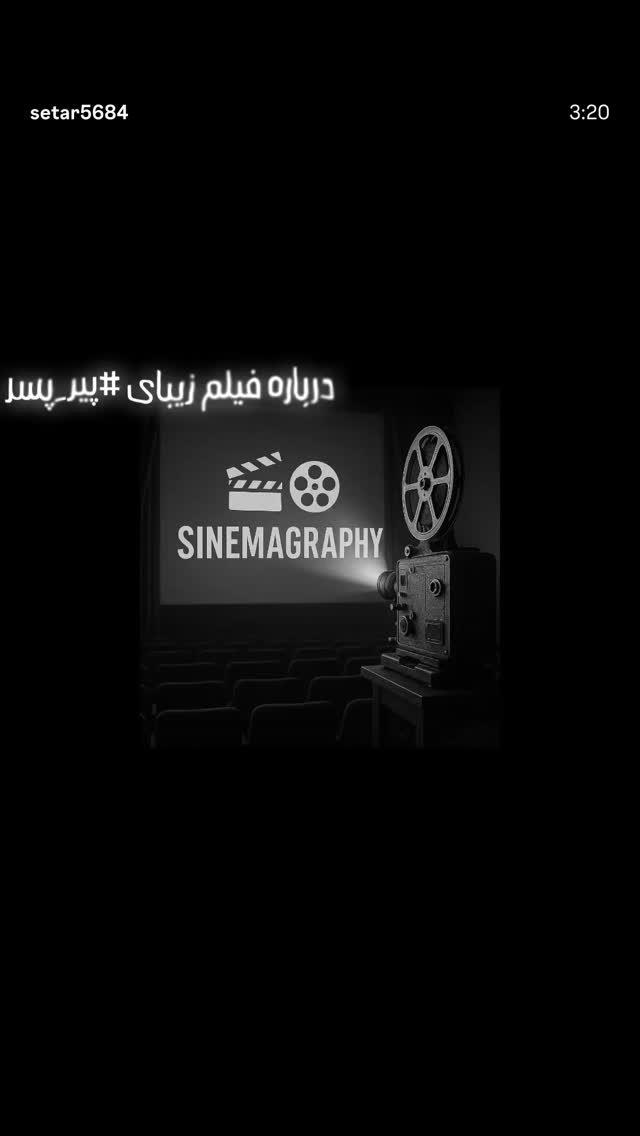  جدید ترین استوری اینستاگرام اکتای براهنی