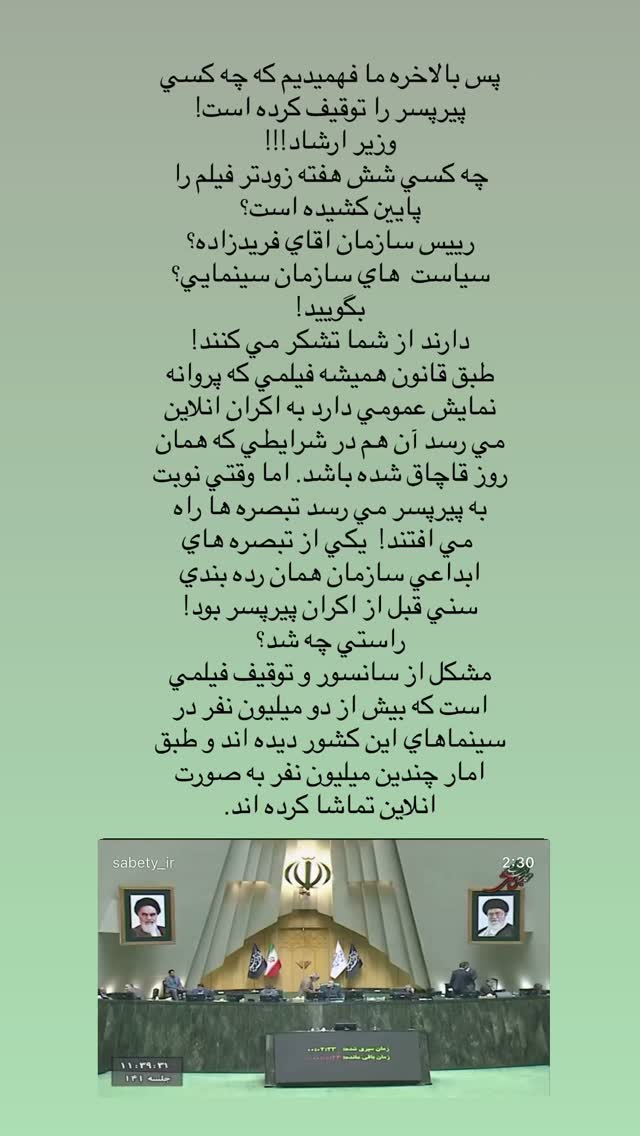  جدید ترین استوری اینستاگرام اکتای براهنی