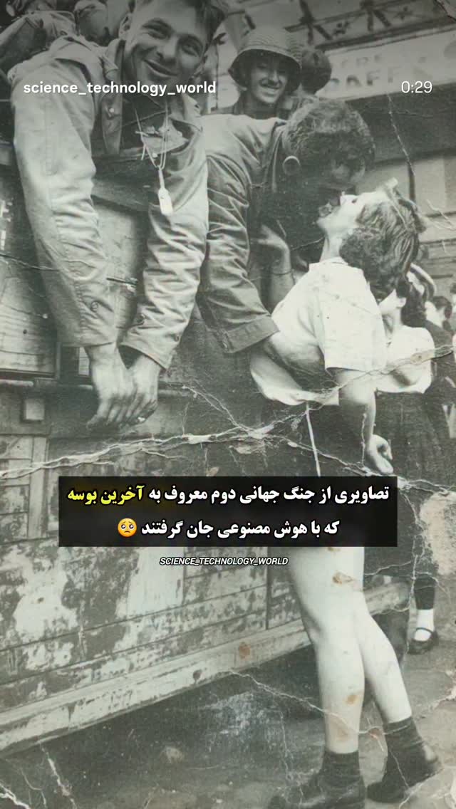  جدید ترین استوری اینستاگرام اکتای براهنی