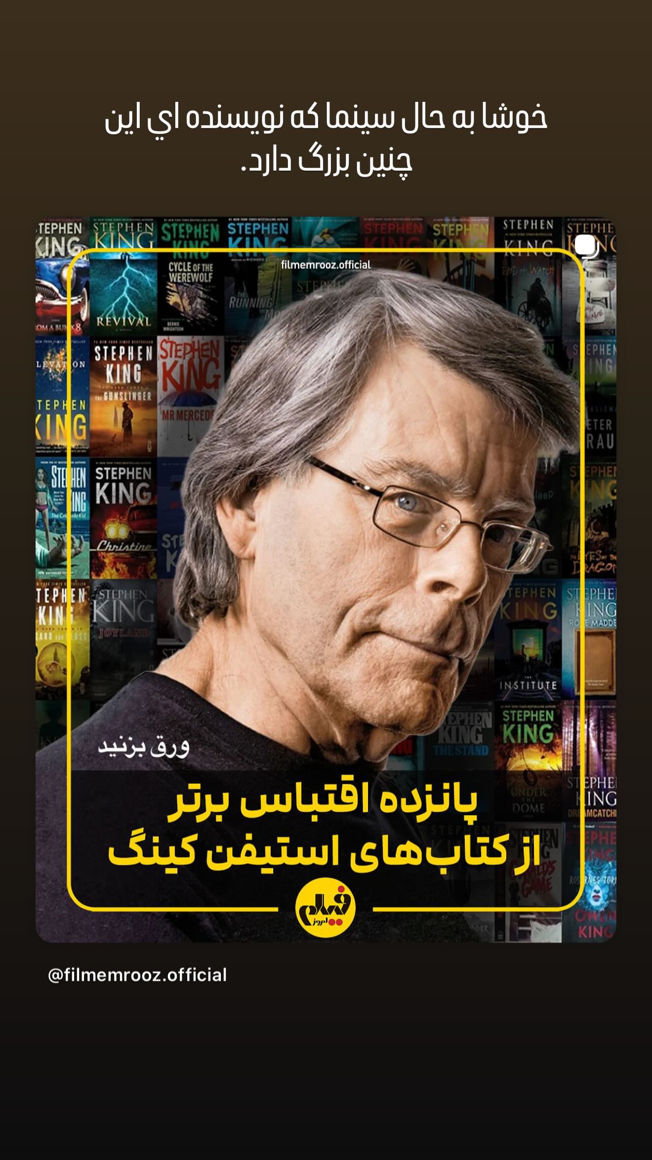  جدید ترین استوری اینستاگرام اکتای براهنی