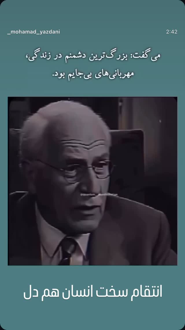  جدید ترین استوری اینستاگرام اکتای براهنی