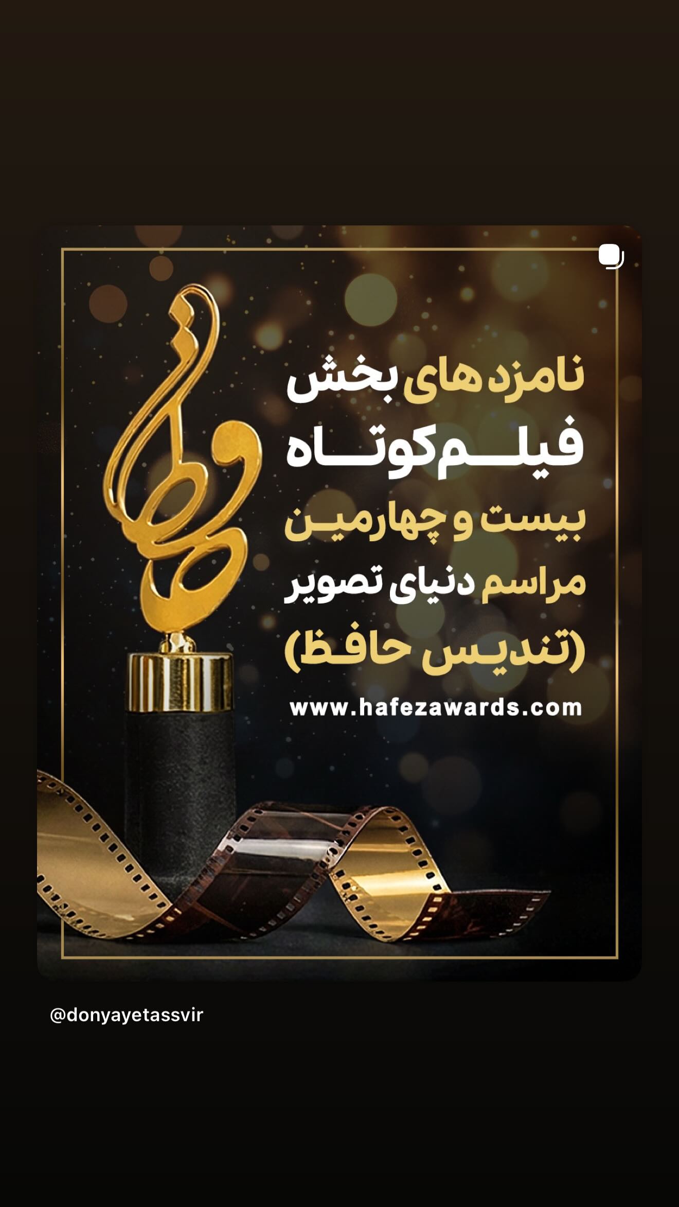  جدید ترین استوری اینستاگرام اکتای براهنی